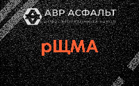 рЩМА в Лемболово