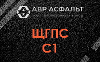 ЩГПС С1 в Лемболово