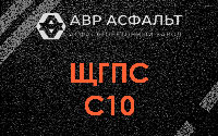 ЩГПС С10 в Лемболово