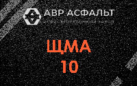 ЩМА-10 в Лемболово