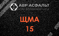 ЩМА-15 в Лемболово