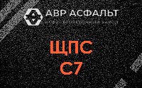 ЩПС С7 в Лемболово